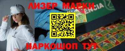 марихуана Берёзовский