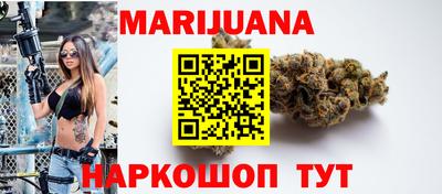 герыч Краснокаменск