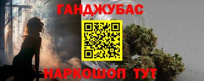 альфа пвп VHQ Краснодар