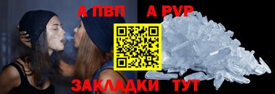 альфа пвп VHQ Краснодар