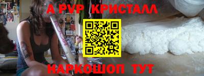 герыч Краснокаменск