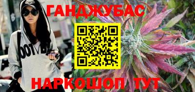 альфа пвп VHQ Краснодар