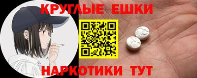 альфа пвп VHQ Краснодар