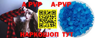 герыч Краснокаменск