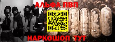 а пвп мука Краснознаменск