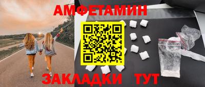 герыч Краснокаменск
