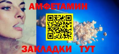 герыч Краснокаменск