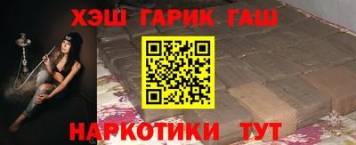 герыч Краснокаменск