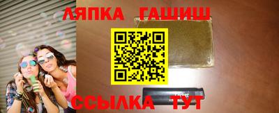 герыч Краснокаменск