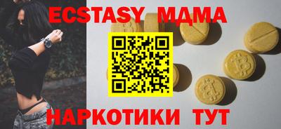 а пвп мука Краснознаменск