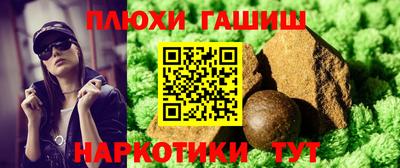 альфа пвп VHQ Краснодар