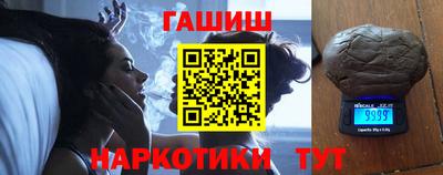 альфа пвп VHQ Краснодар