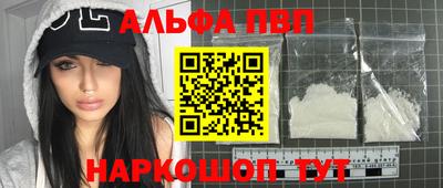 герыч Краснокаменск