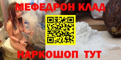 герыч Краснокаменск