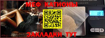 альфа пвп VHQ Краснодар