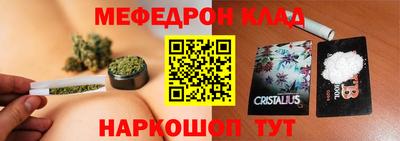 альфа пвп VHQ Краснодар