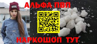 марихуана Берёзовский