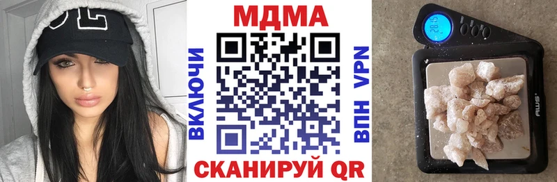 МДМА Molly Буйнакск