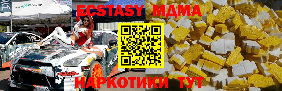 MDMA VHQ  MDMA Molly  Буйнакск 