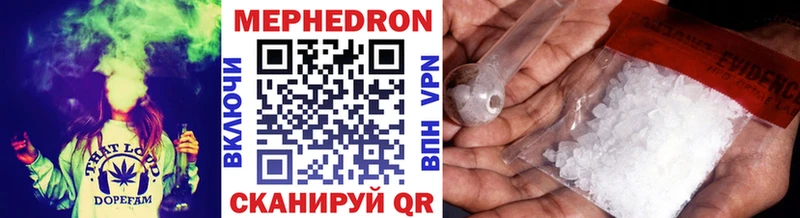 Мефедрон кристаллы  дарнет шоп  Буйнакск 