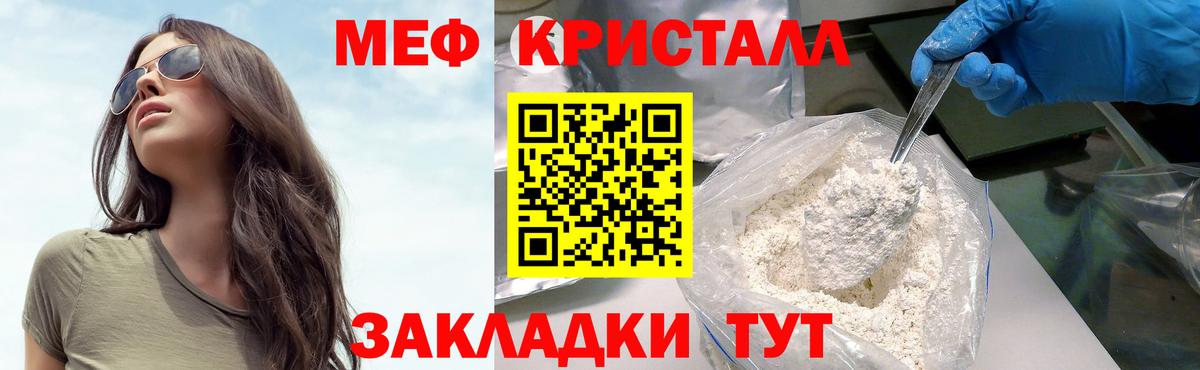 Меф  omg зеркало  Меф 4 MMC  Вход с VPN  Буйнакск  МЯУ-МЯУ VHQ 
