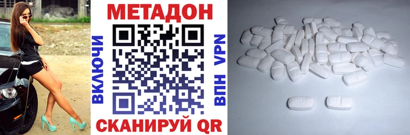 Метадон VHQ  дарк нет формула  Буйнакск 