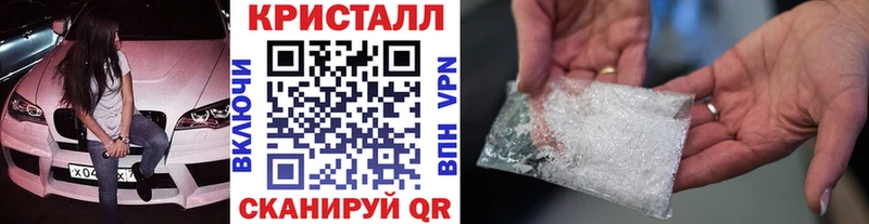 Метамфетамин витя  Буйнакск 