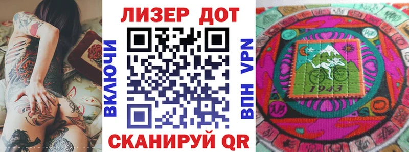 Марки N-bome 1,8мг  купить закладку  Буйнакск 