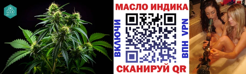 Дистиллят ТГК гашишное масло как найти наркотики Буйнакск