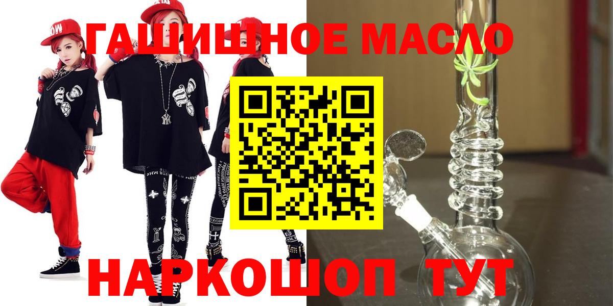 ТГК концентрат Буйнакск