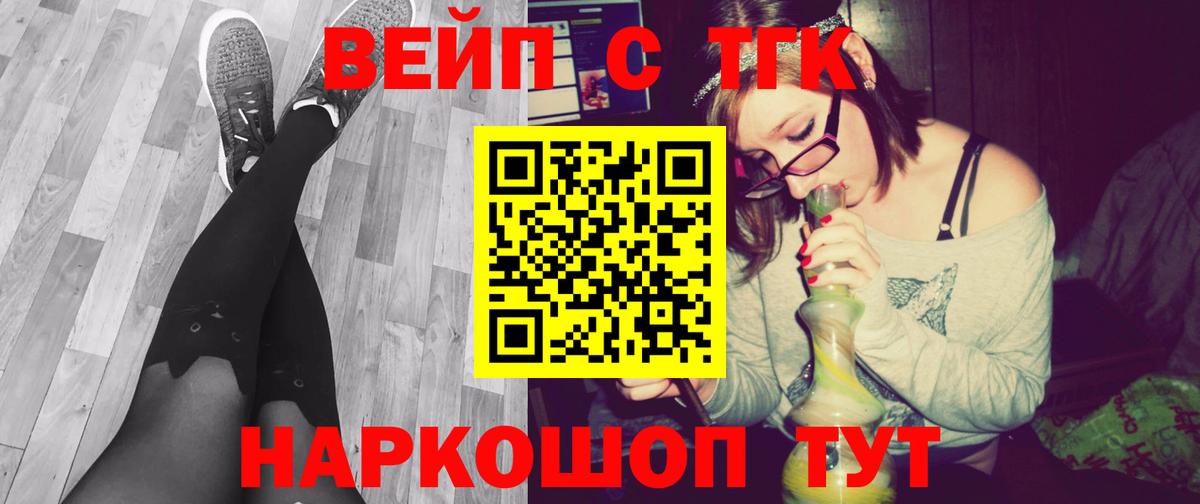 АМФЕТАМИН Буйнакск