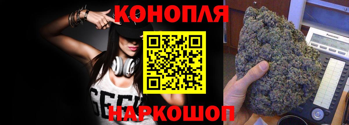 Каннабис MAZAR  Буйнакск  Бошки марихуана конопля  Каннабис MAZAR 