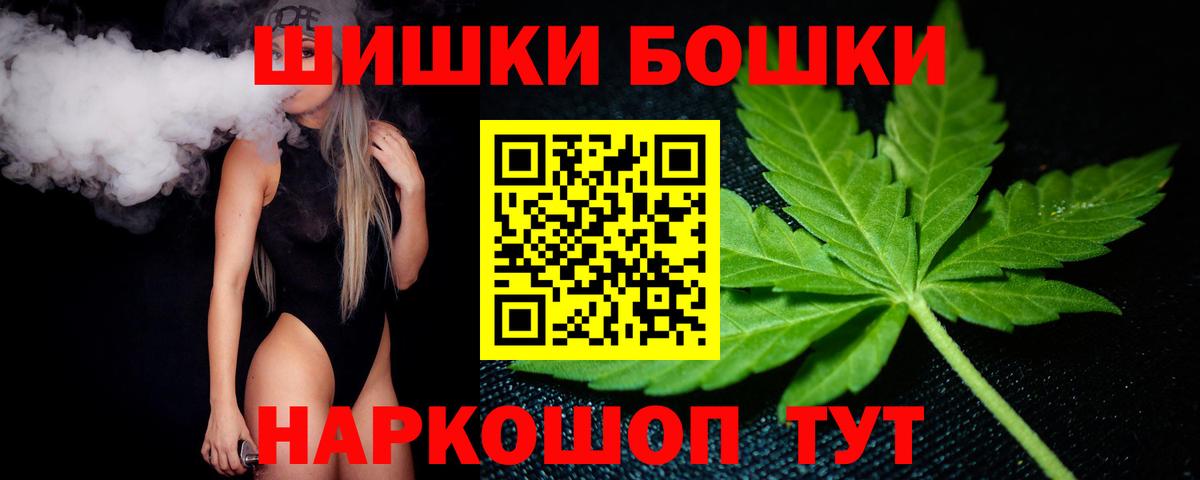 Буйнакск  Шишки марихуана семена  Вход с VPN  Бошки марихуана AK-47  Бошки Шишки семена 